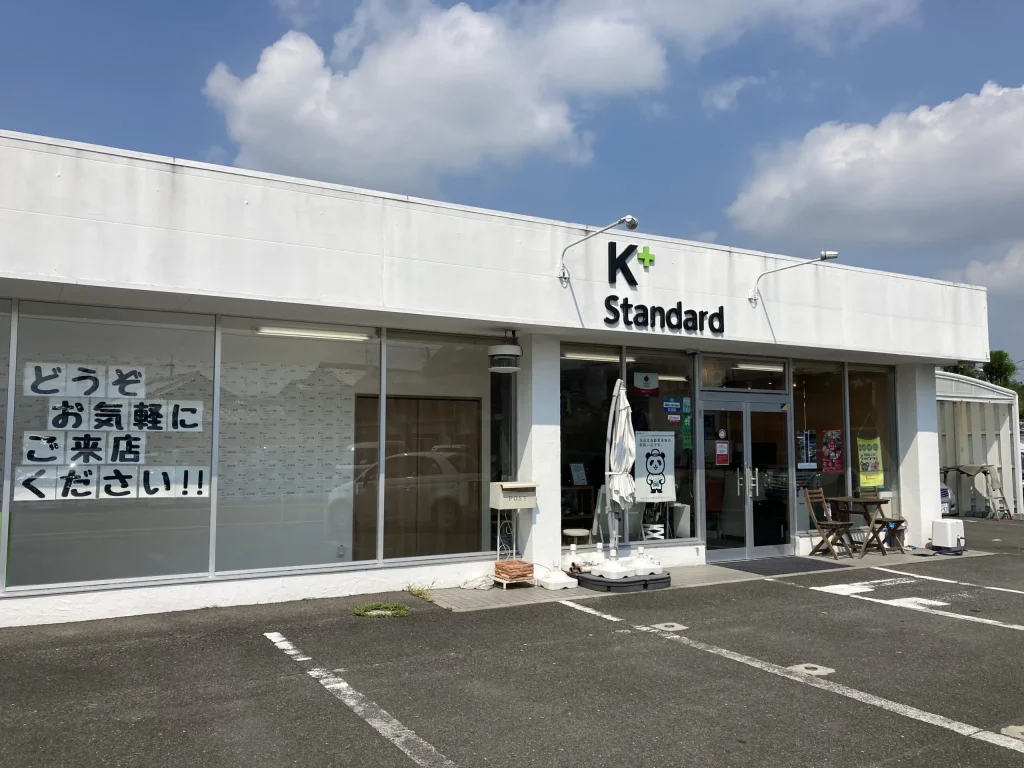 ケイスタンダード外観