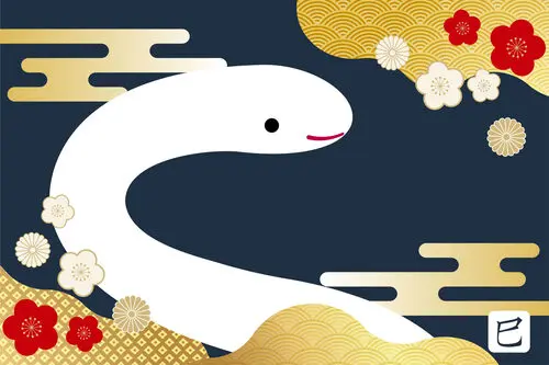 年末年始休業のお知らせ2024サムネイル